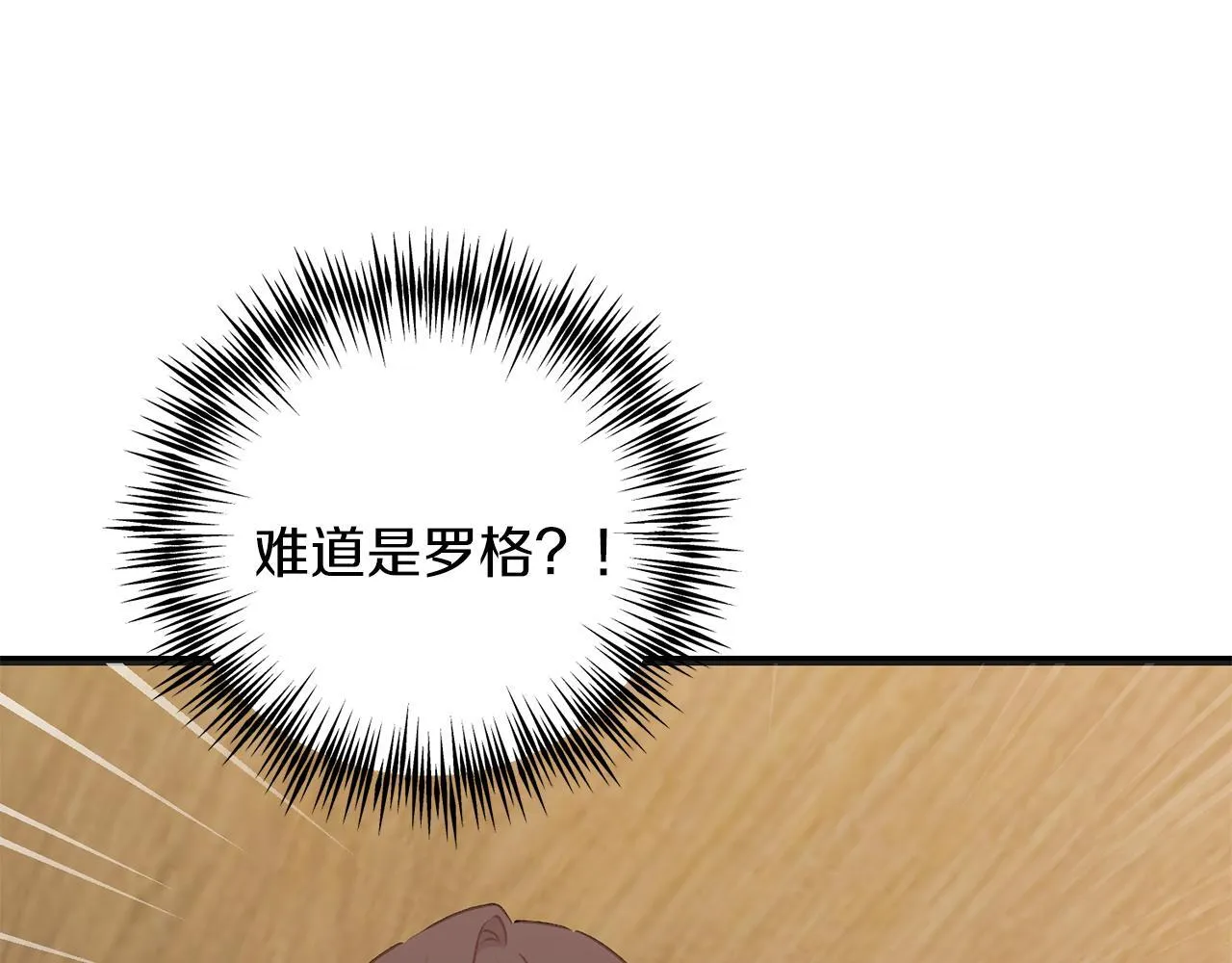 第57话 离开派对 第157页