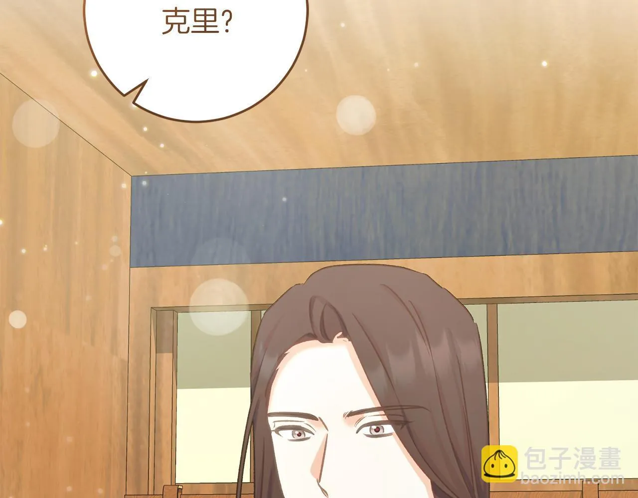 第57话 离开派对 第169页