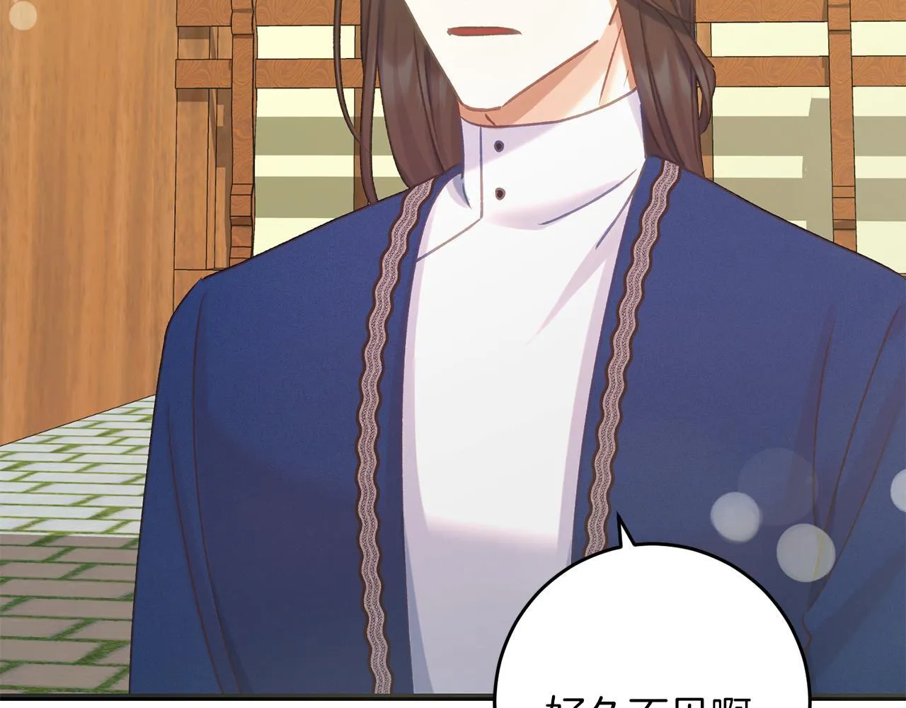 第57话 离开派对 第170页
