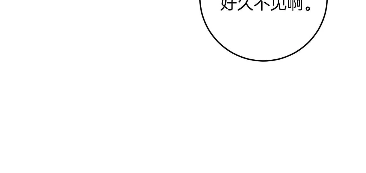 第57话 离开派对 第171页
