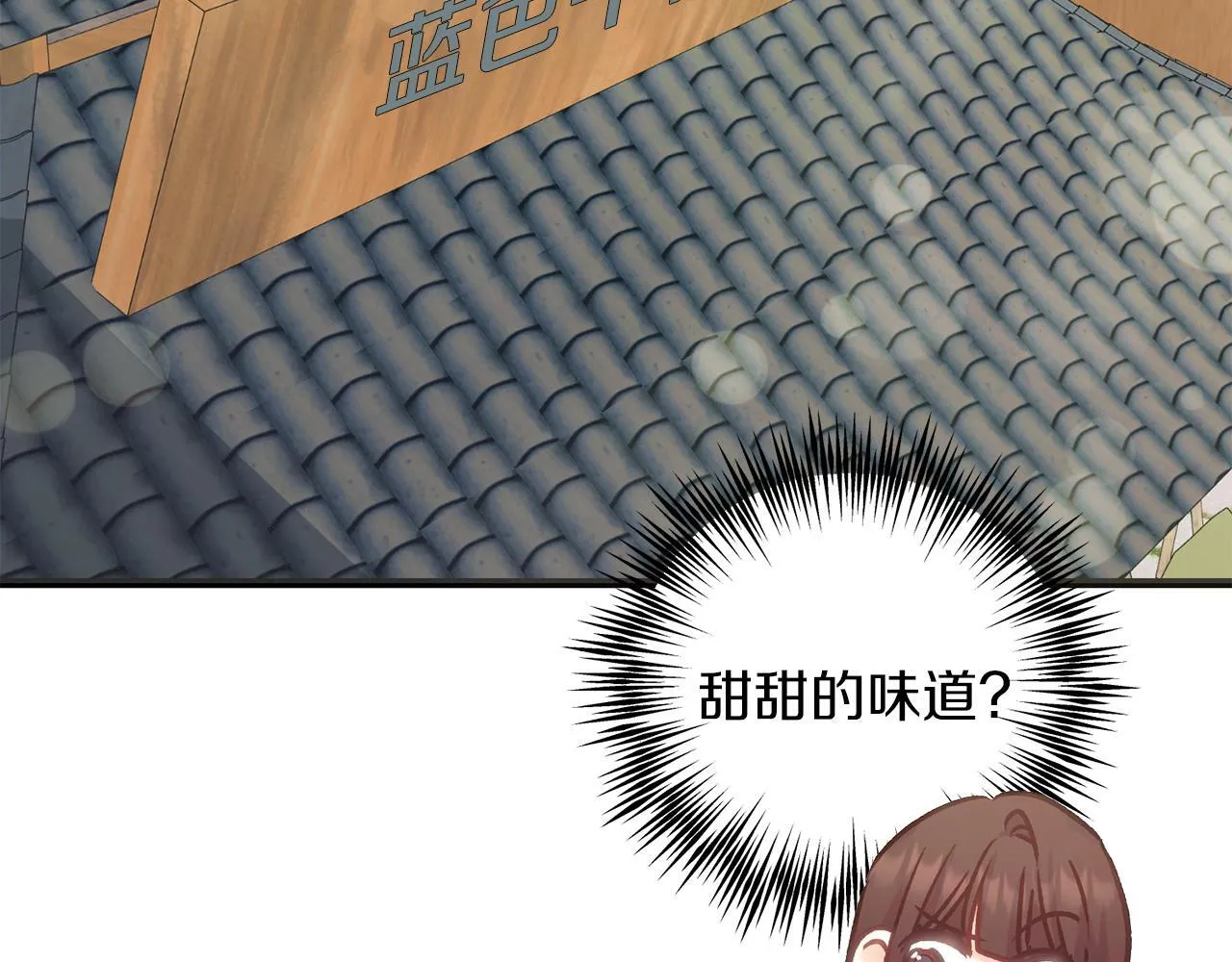 第57话 离开派对 第176页