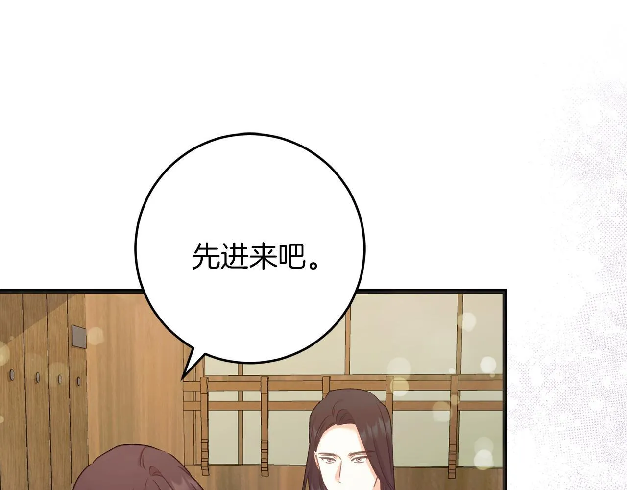 第57话 离开派对 第181页