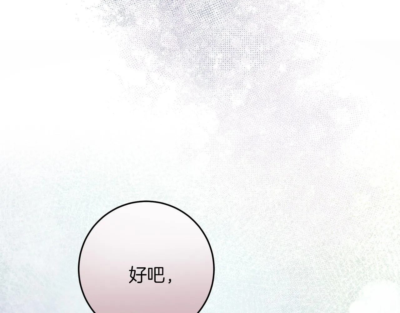 第57话 离开派对 第185页