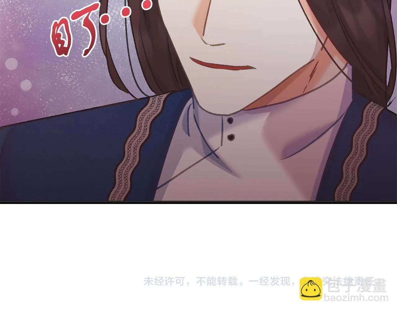 第57话 离开派对 第187页