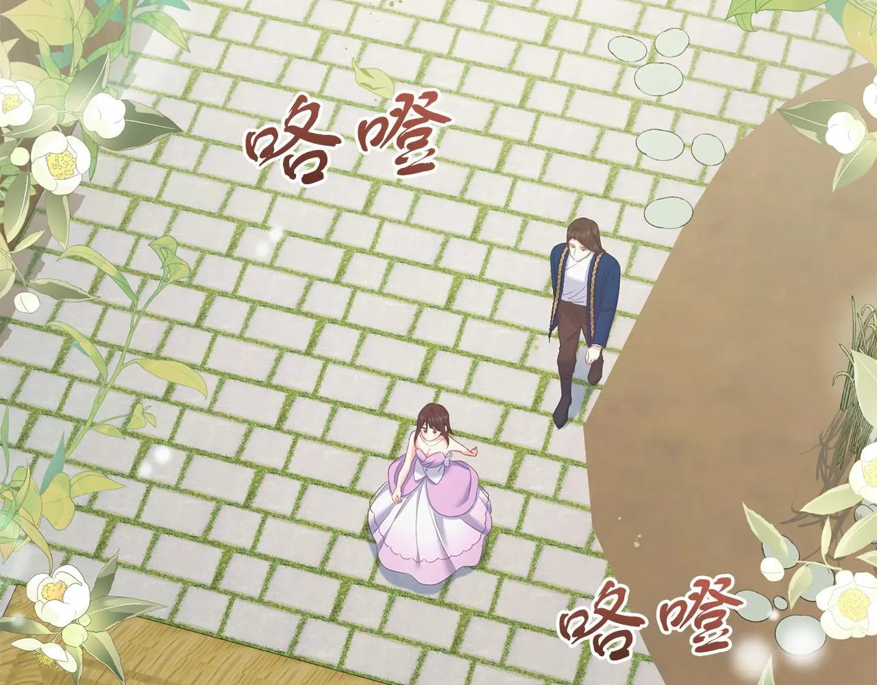 第58话 克里的欲望 第6页