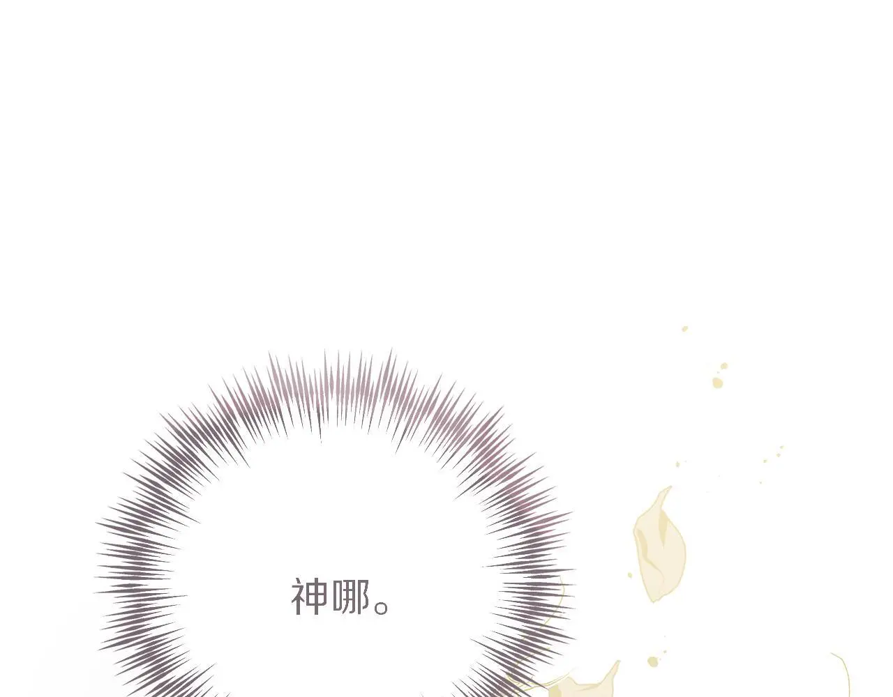 第58话 克里的欲望 第25页