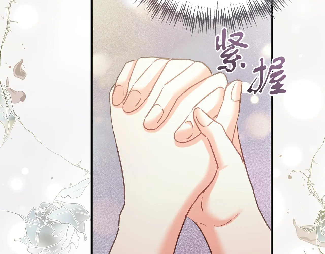 第58话 克里的欲望 第27页
