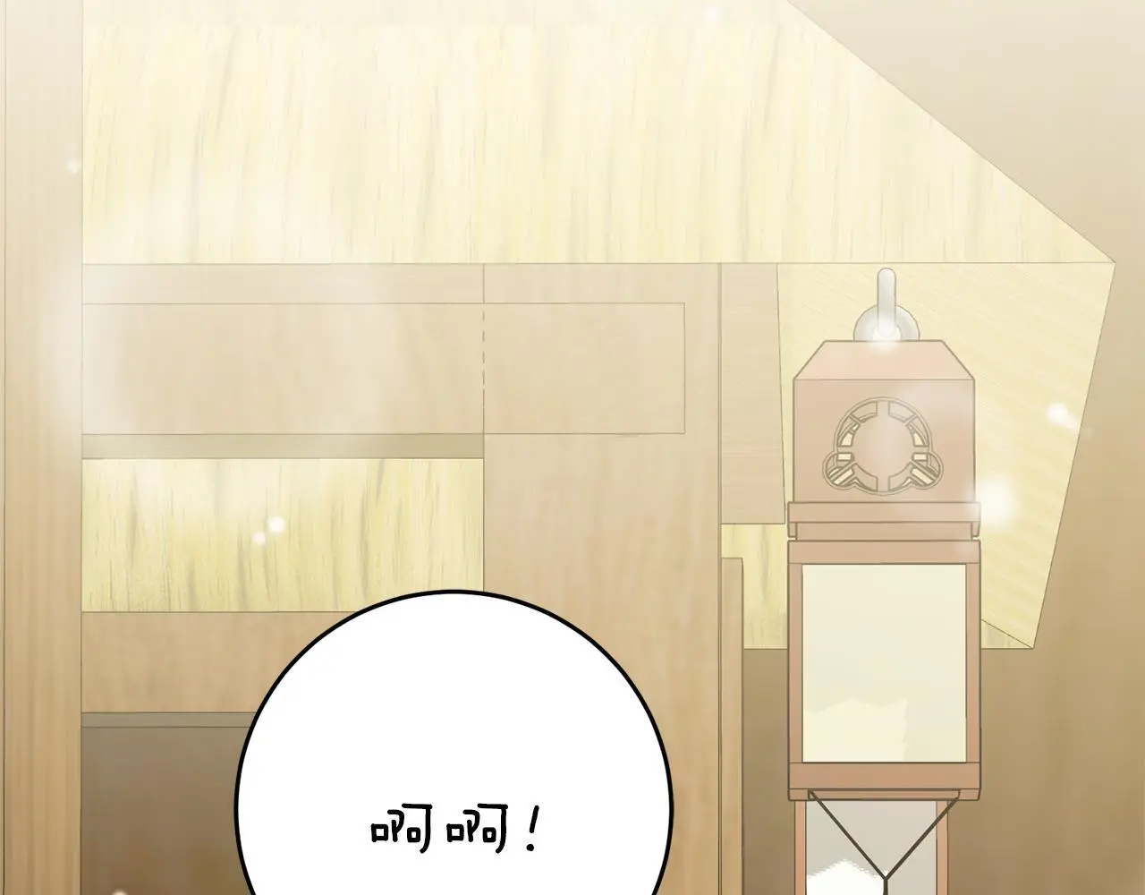 第58话 克里的欲望 第32页
