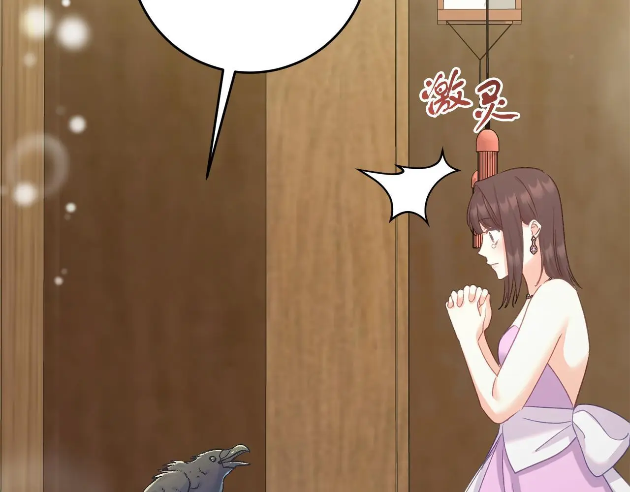 第58话 克里的欲望 第33页
