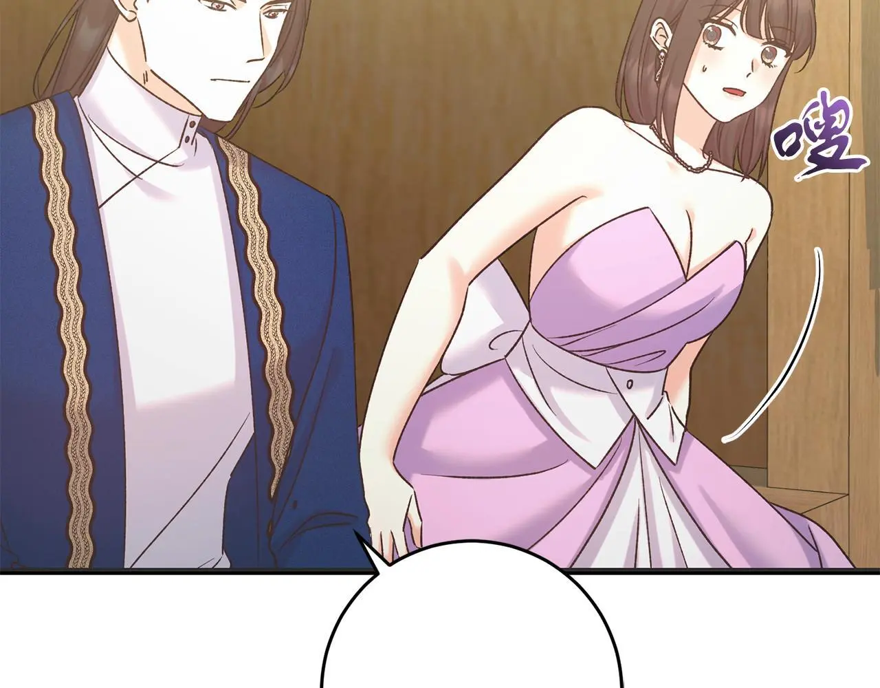 第58话 克里的欲望 第45页
