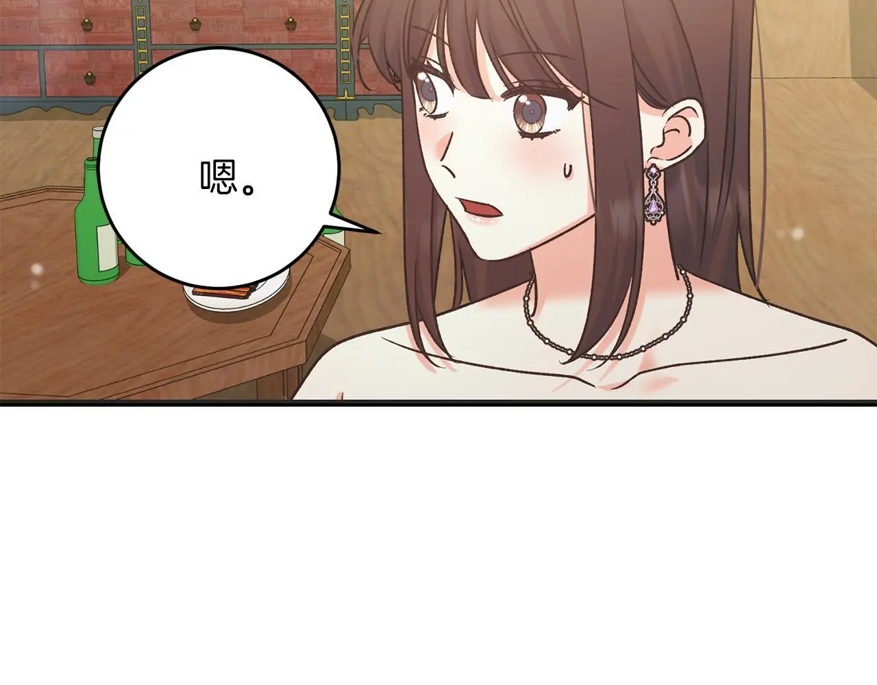 第58话 克里的欲望 第48页