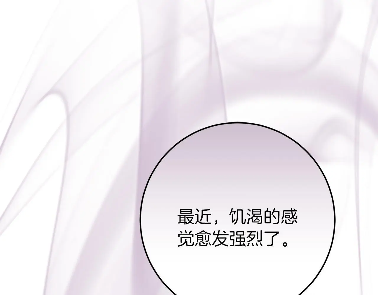 第58话 克里的欲望 第57页