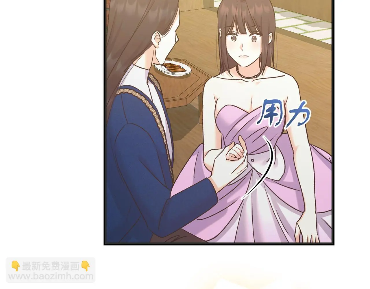 第58话 克里的欲望 第69页