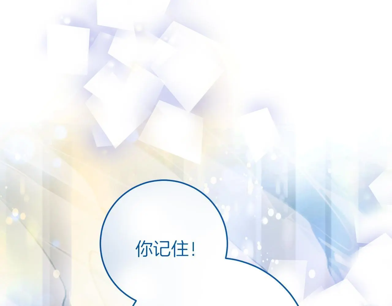 第58话 克里的欲望 第73页