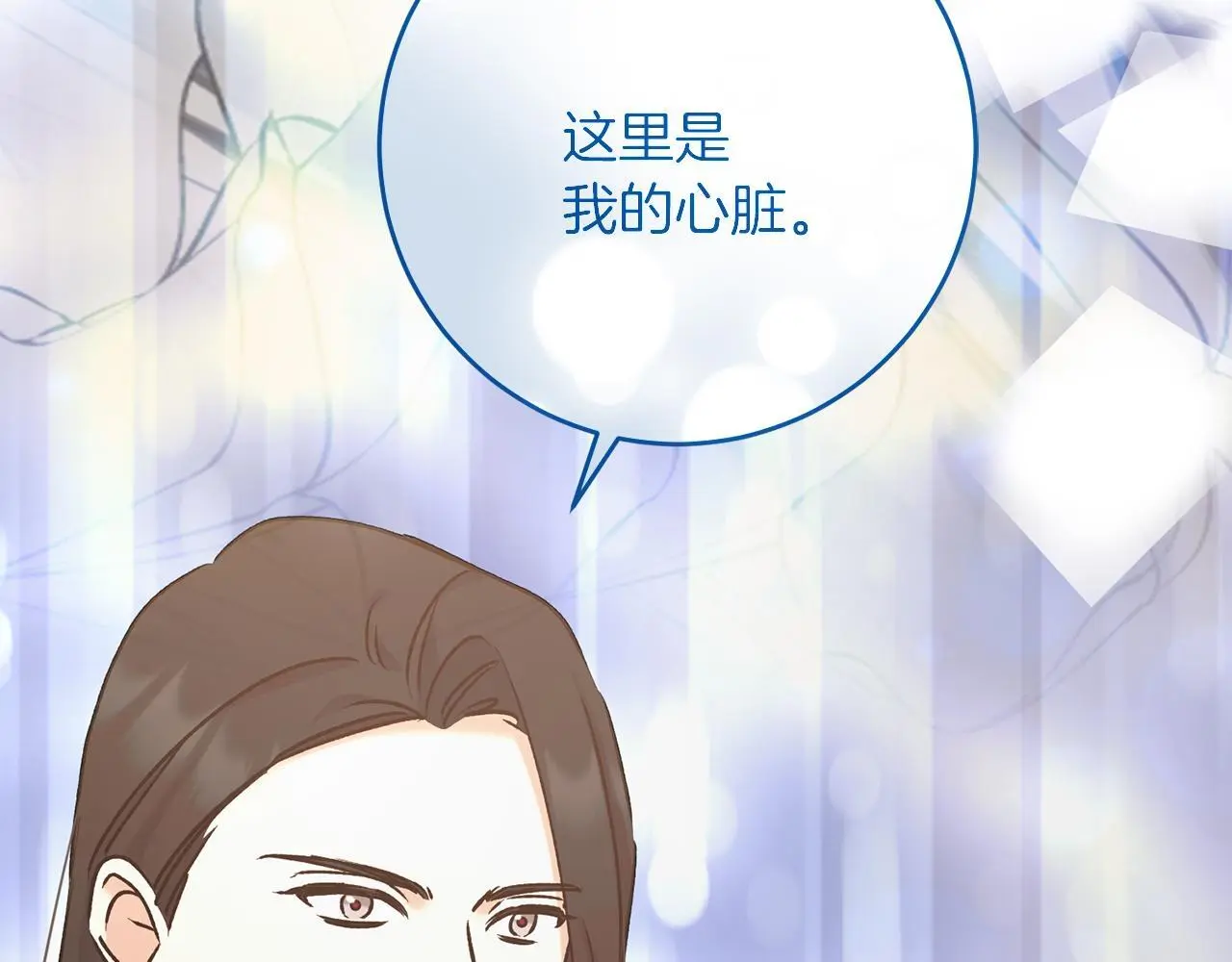 第58话 克里的欲望 第74页