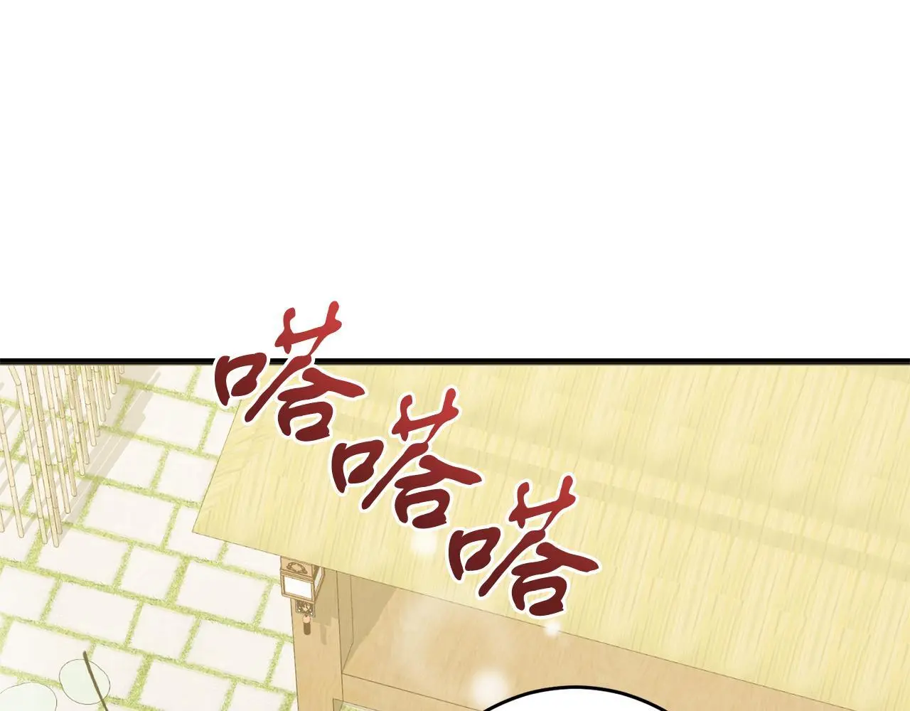第58话 克里的欲望 第103页