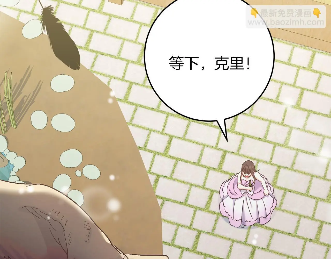 第58话 克里的欲望 第104页