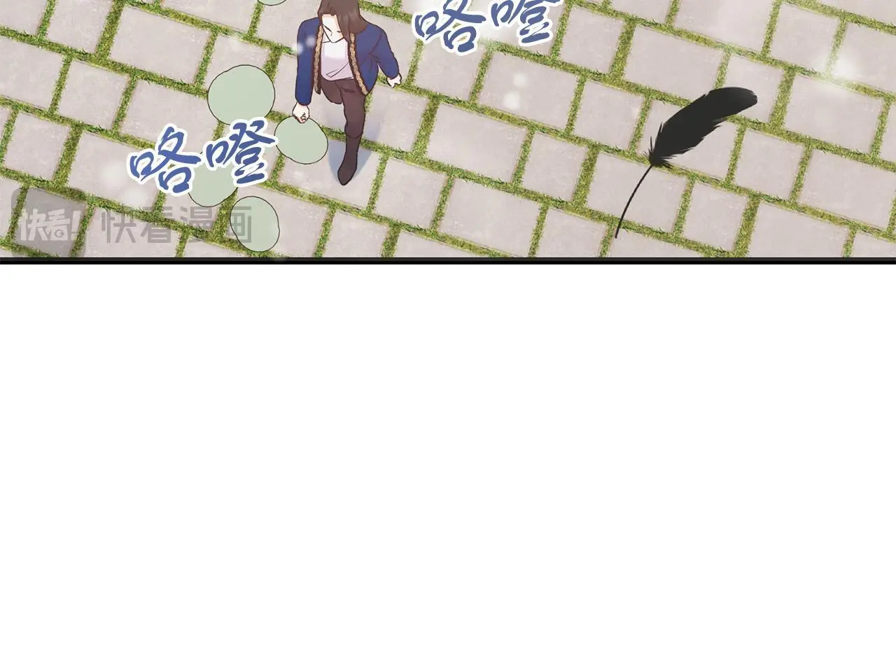 第58话 克里的欲望 第106页