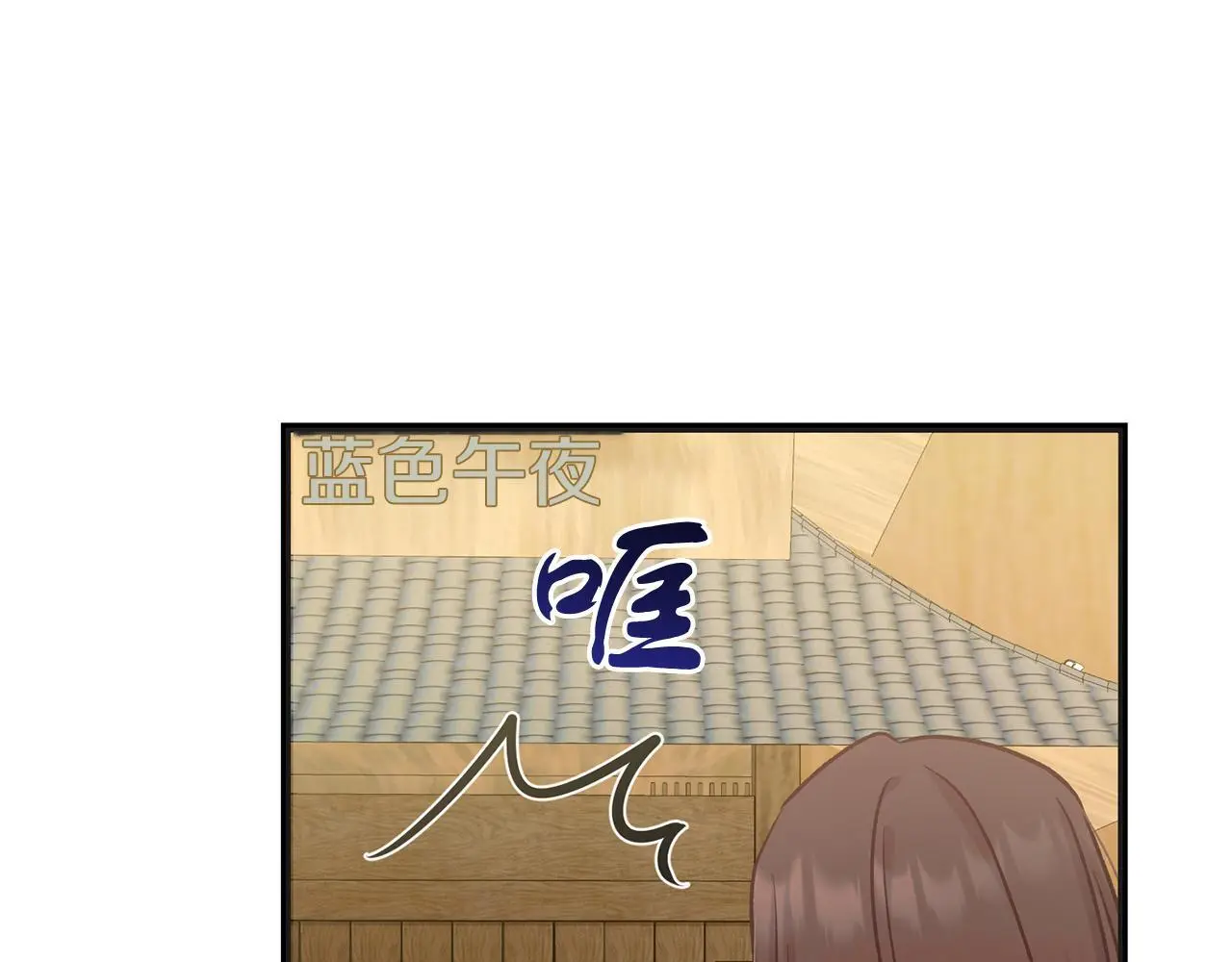 第58话 克里的欲望 第107页