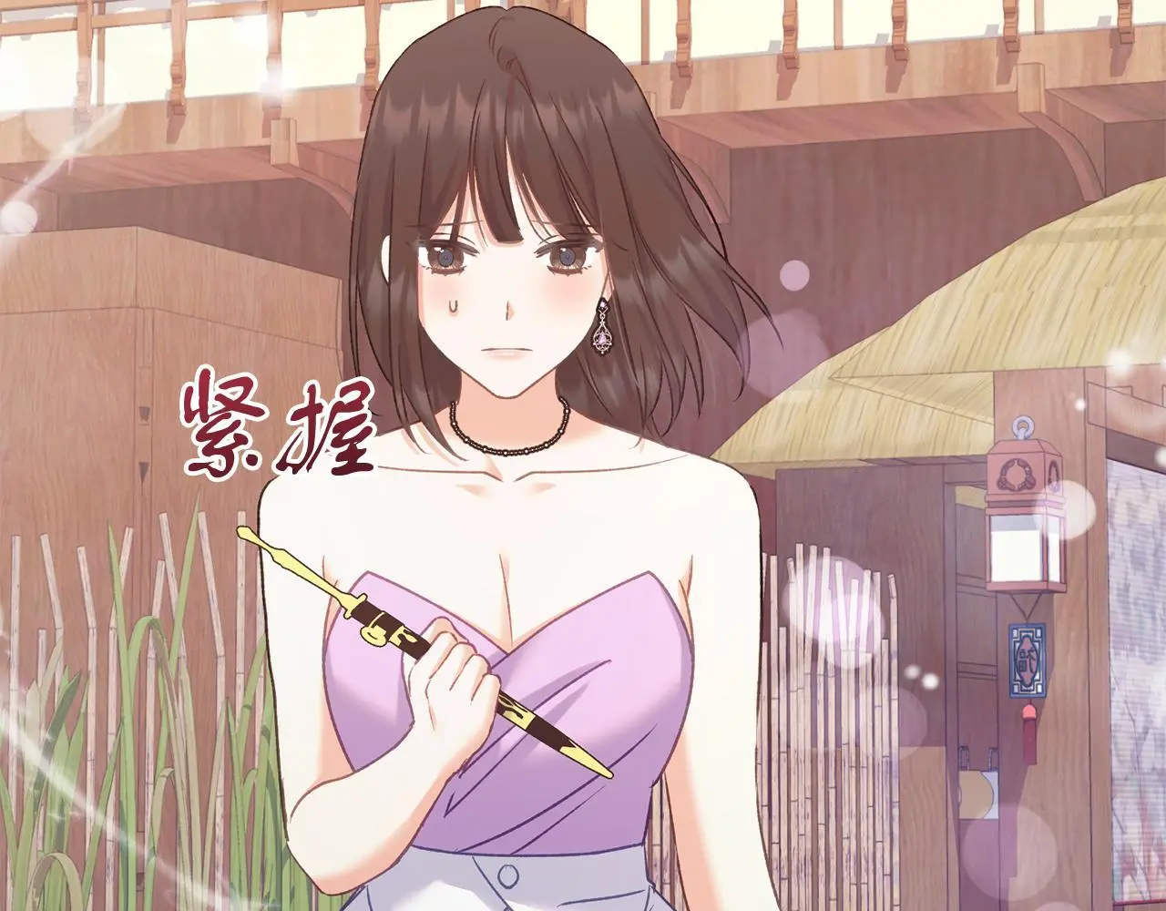 第58话 克里的欲望 第111页