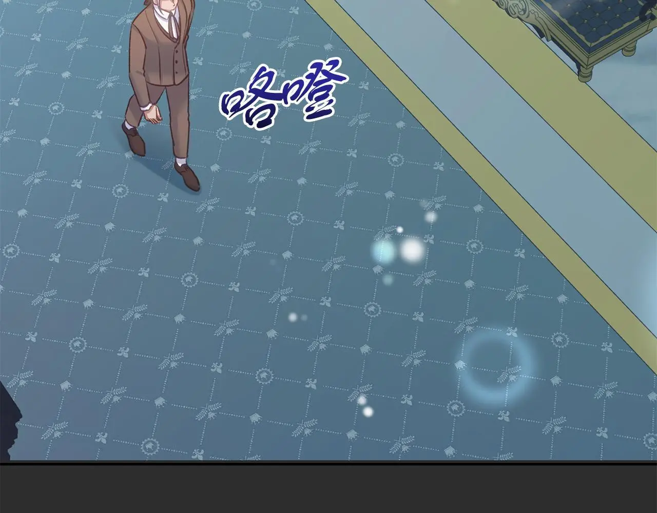 第58话 克里的欲望 第119页