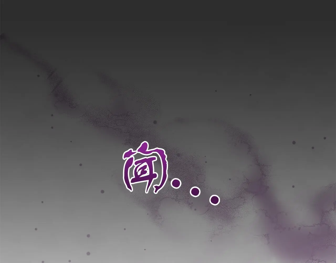 第58话 克里的欲望 第120页