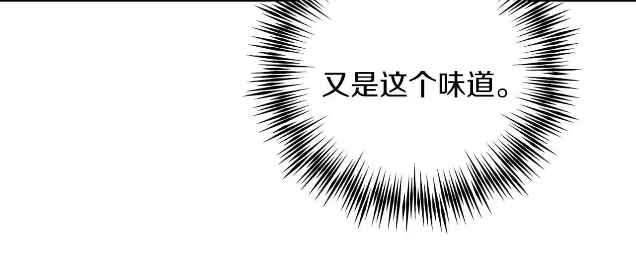 第58话 克里的欲望 第124页