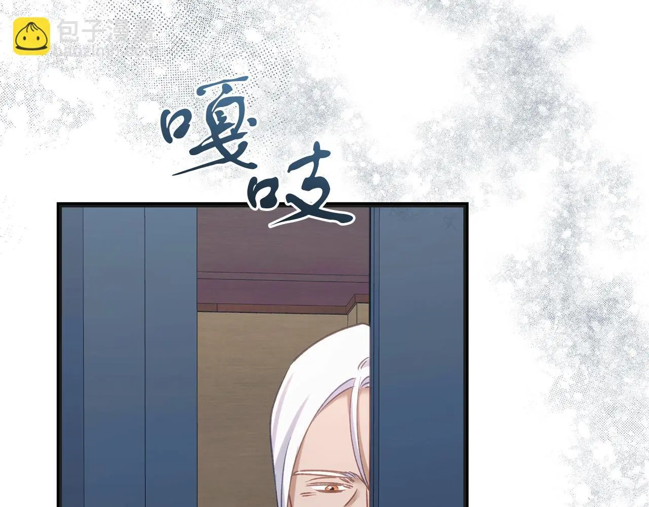 第58话 克里的欲望 第142页