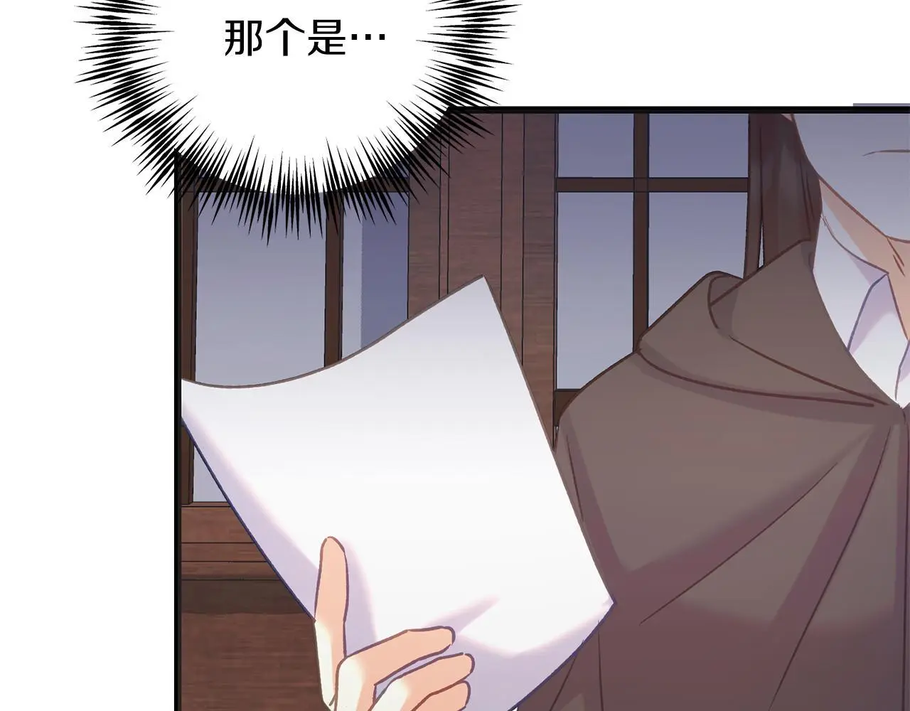 第58话 克里的欲望 第153页