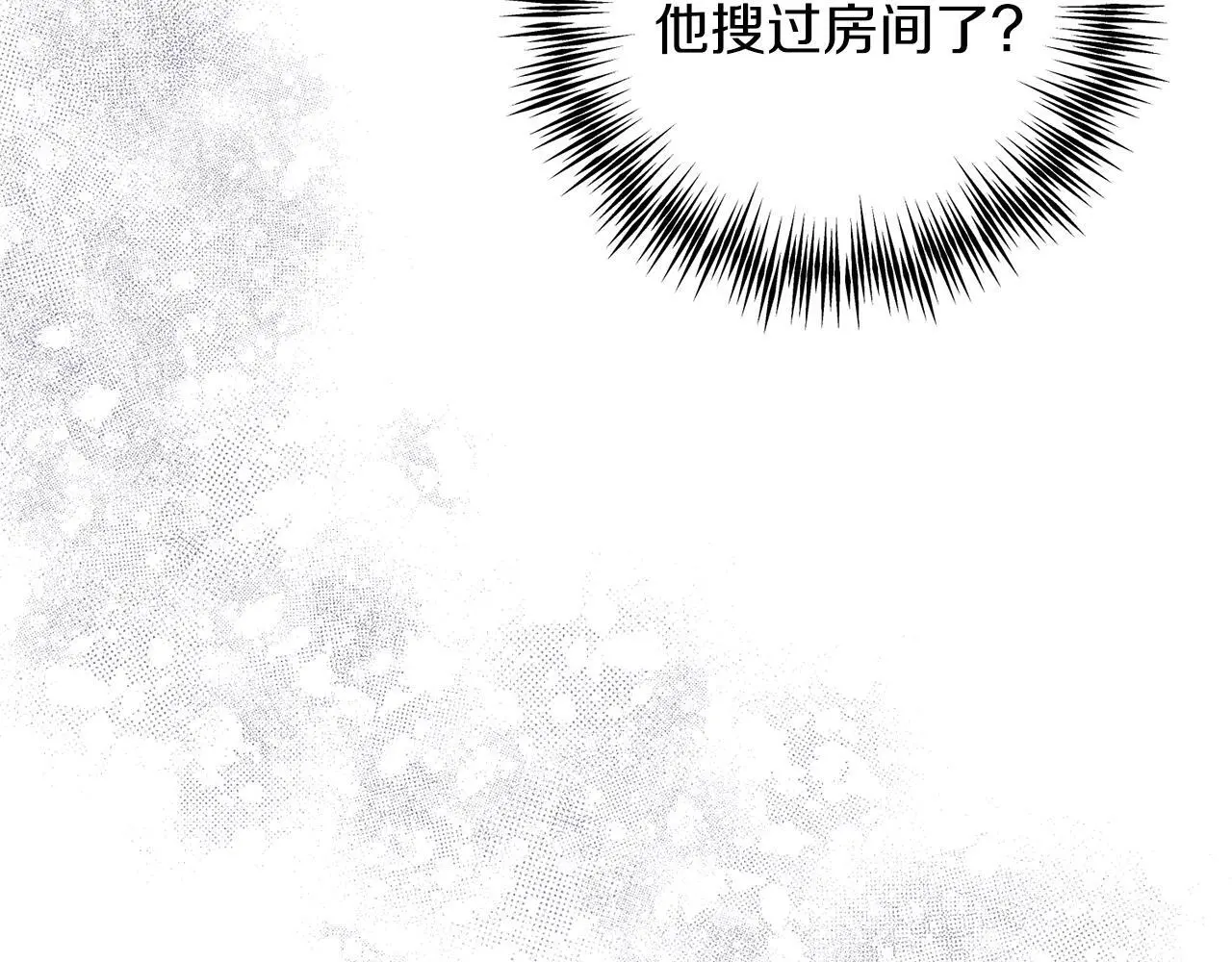 第58话 克里的欲望 第157页