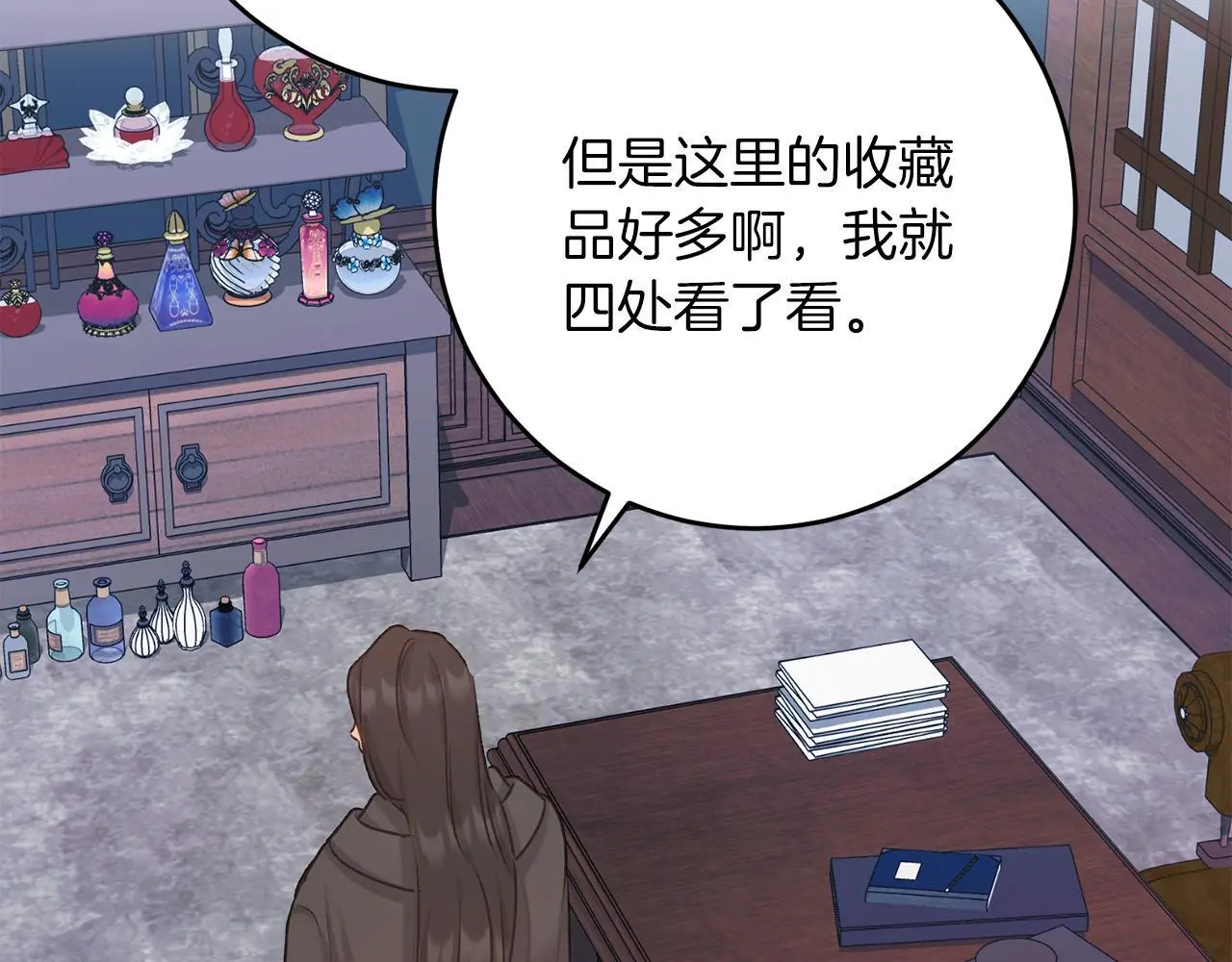 第58话 克里的欲望 第162页