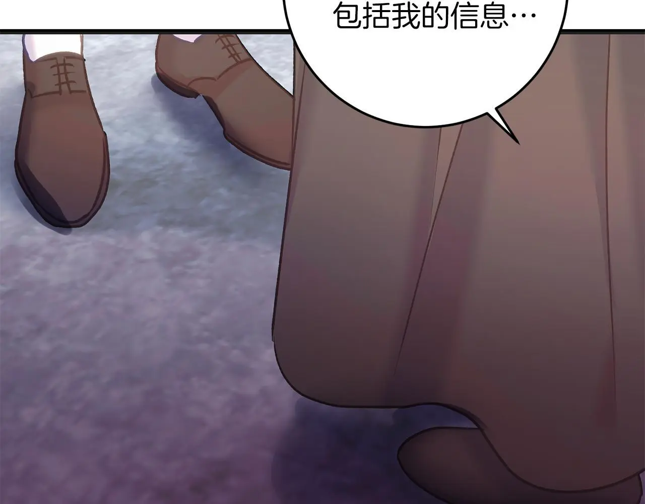 第58话 克里的欲望 第166页