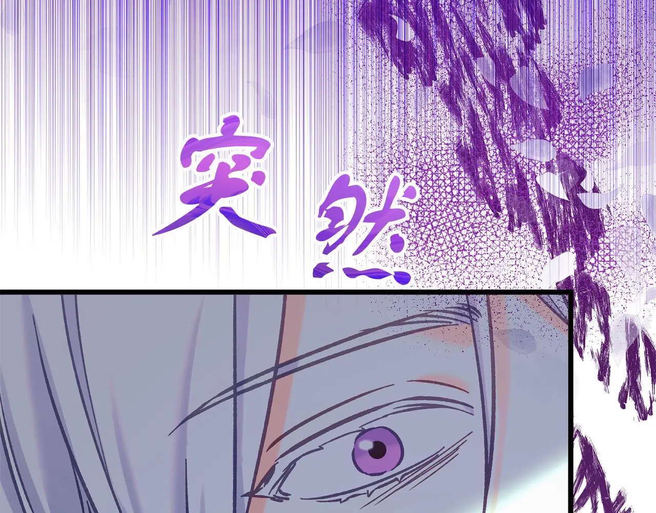 第59话 奇怪的香味 第9页