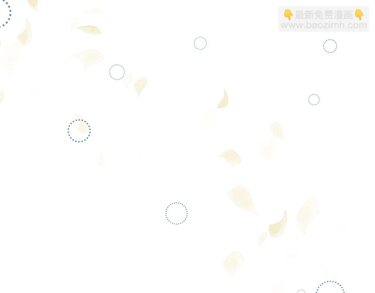 第59话 奇怪的香味 第20页