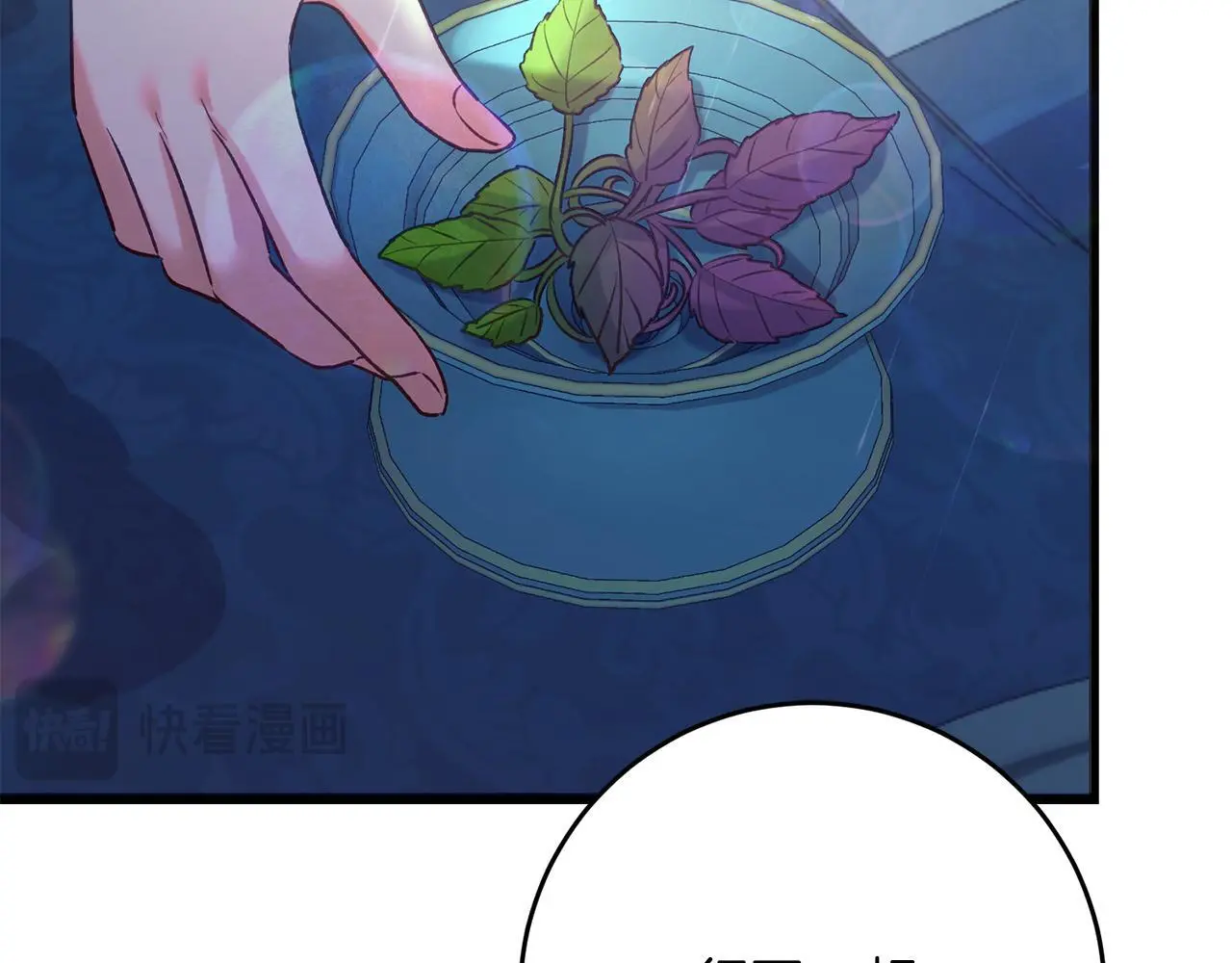 第59话 奇怪的香味 第26页