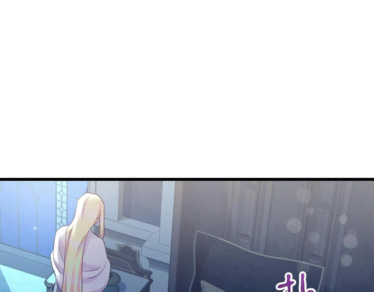 第59话 奇怪的香味 第28页
