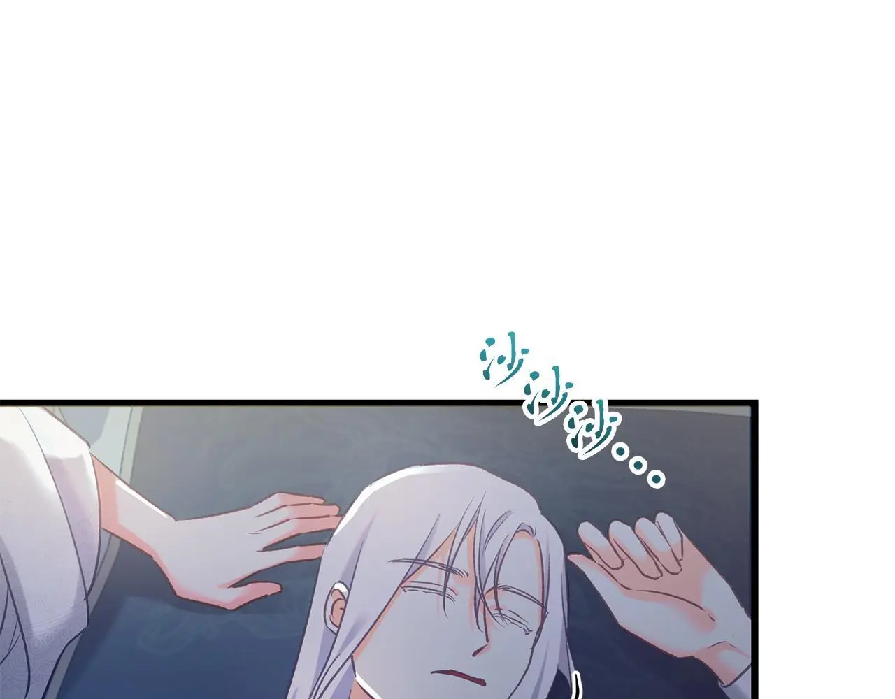 第59话 奇怪的香味 第38页