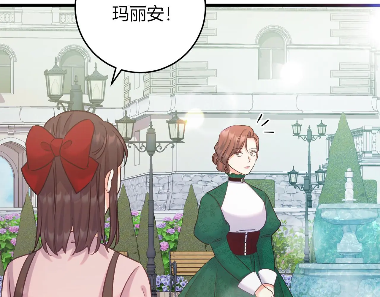 第59话 奇怪的香味 第45页