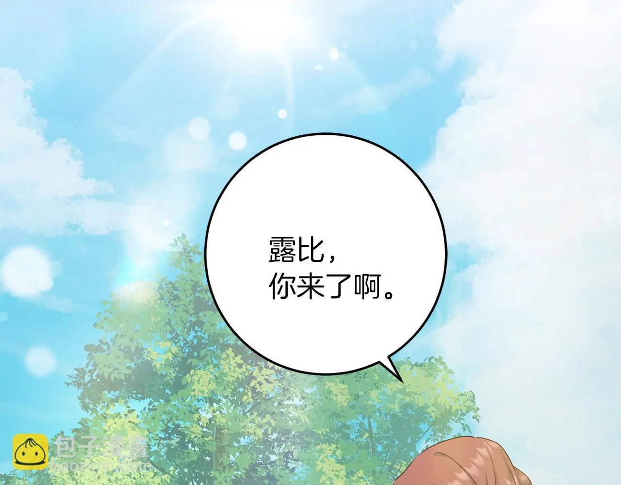 第59话 奇怪的香味 第47页