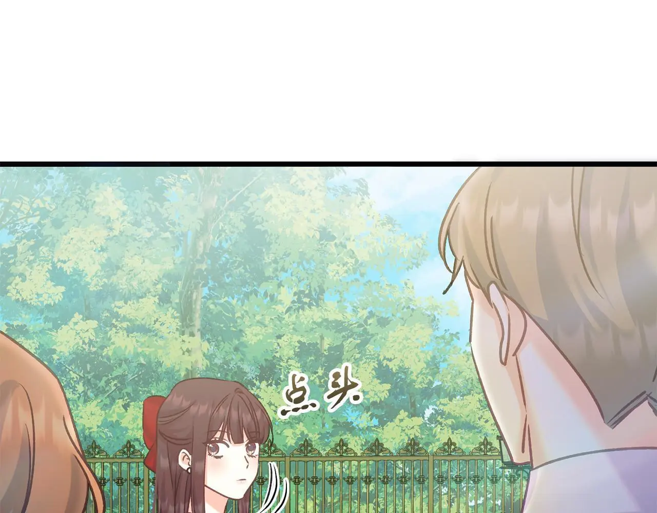 第59话 奇怪的香味 第57页