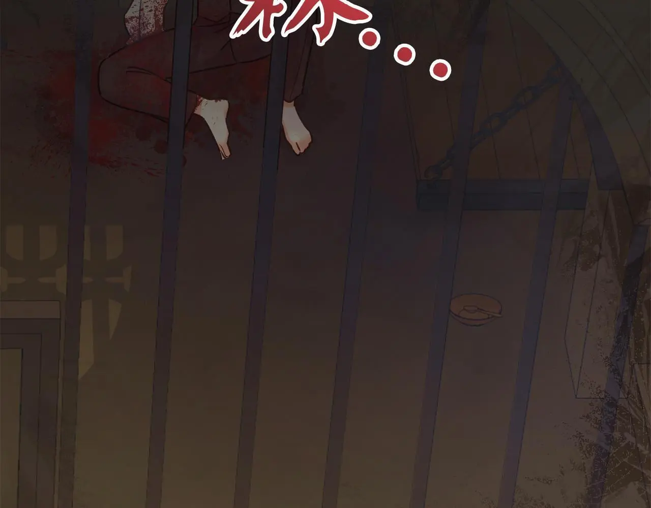 第59话 奇怪的香味 第85页