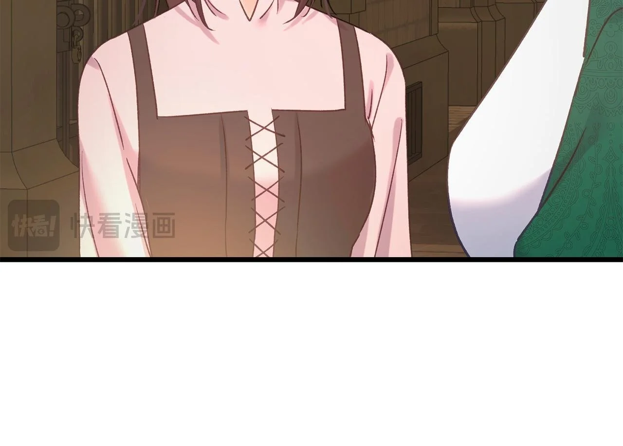 第59话 奇怪的香味 第100页