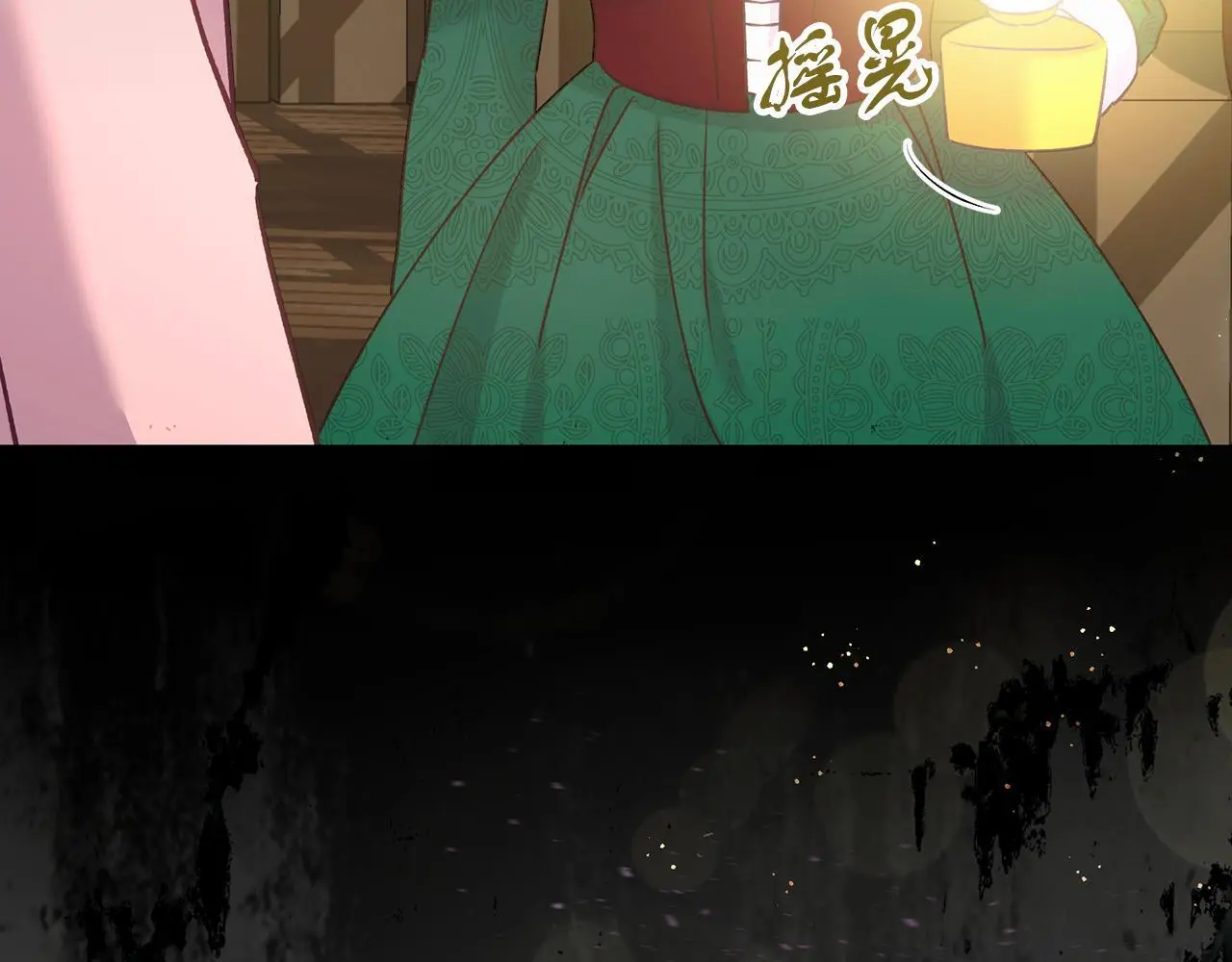 第59话 奇怪的香味 第117页
