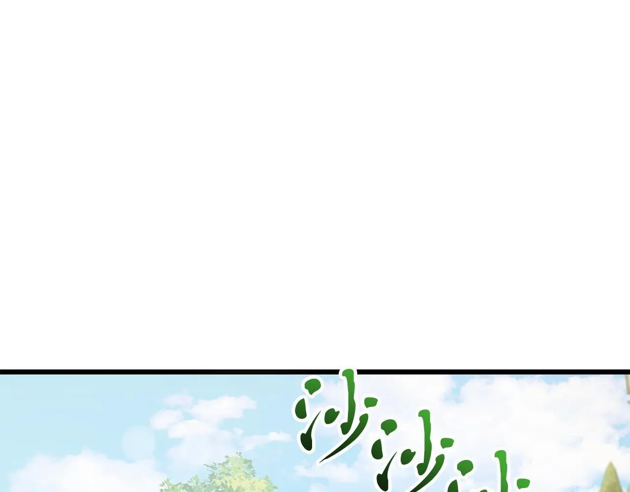 第59话 奇怪的香味 第151页