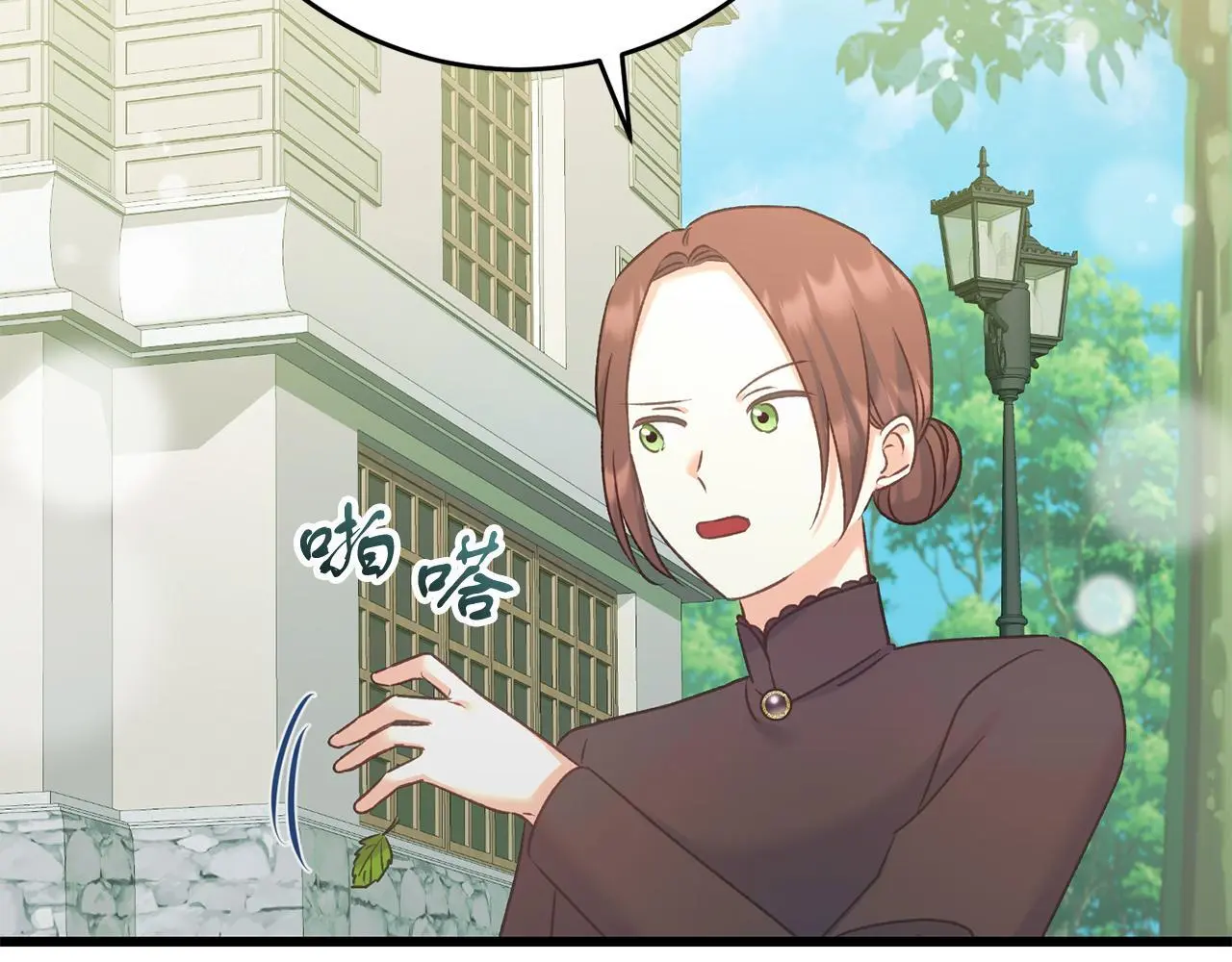 第59话 奇怪的香味 第161页