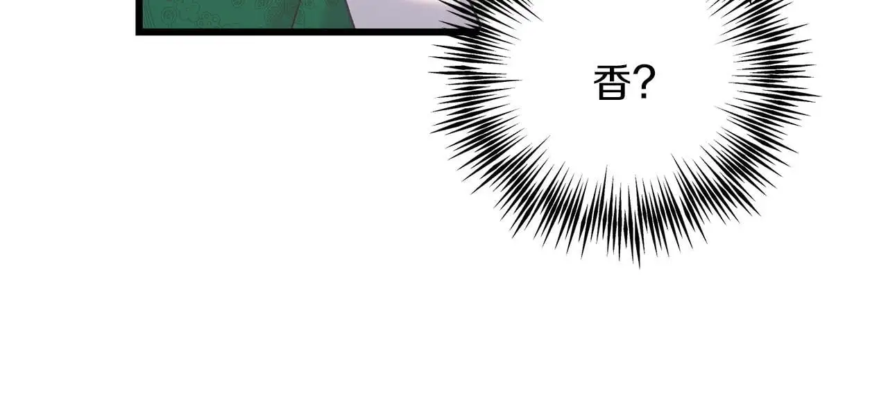 第59话 奇怪的香味 第171页