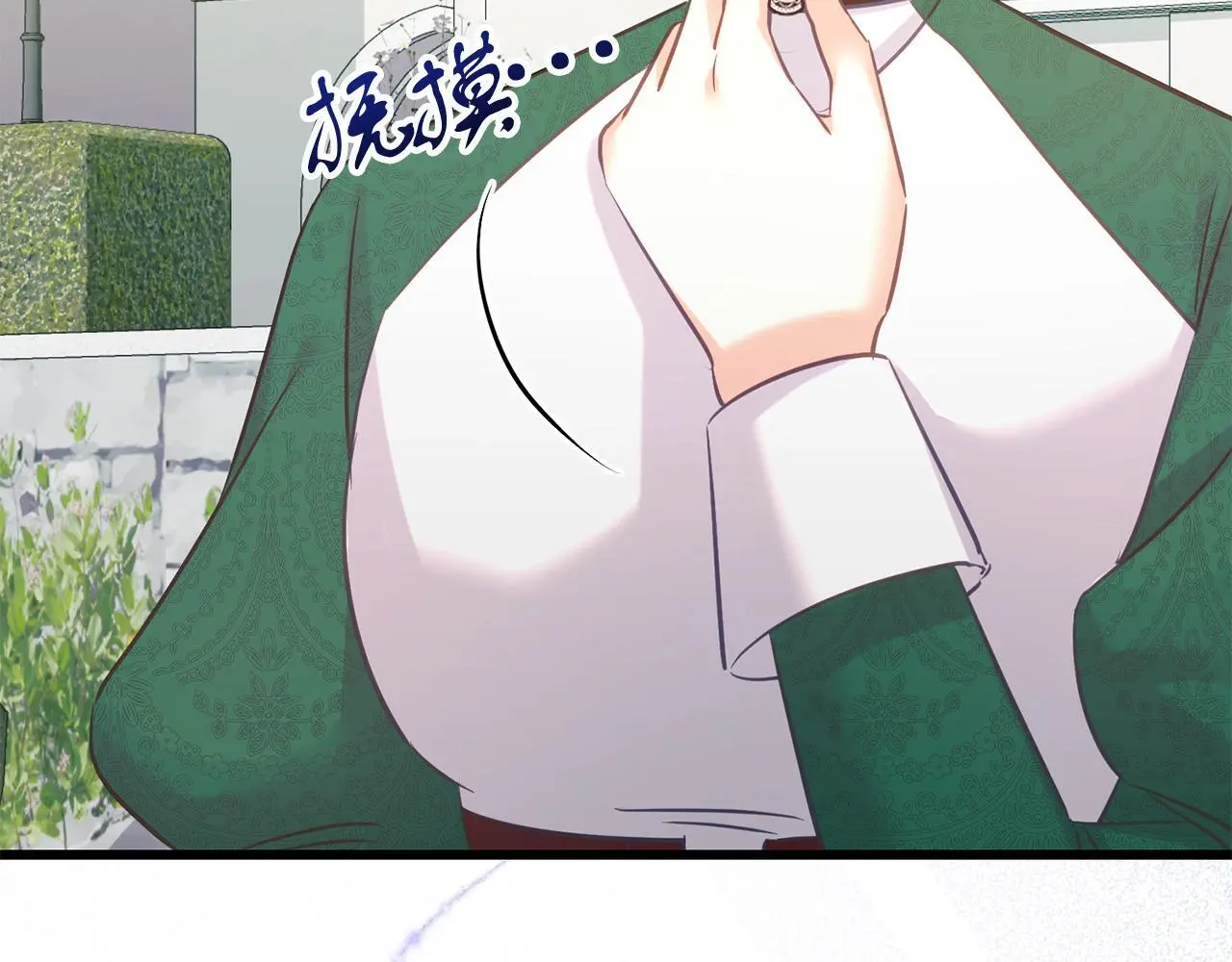 第59话 奇怪的香味 第186页