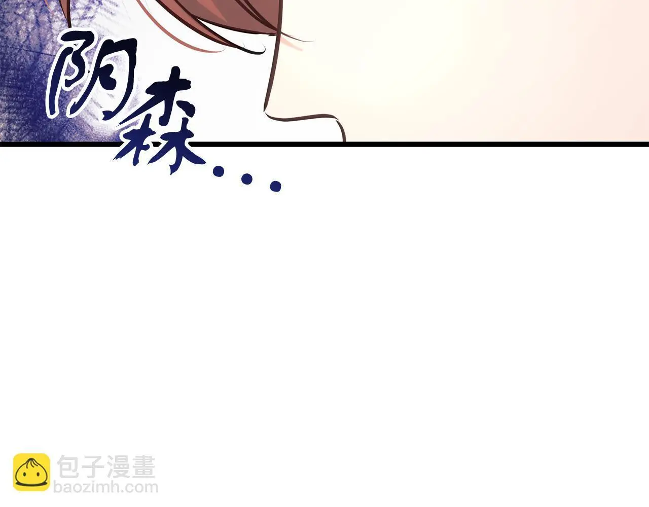 第59话 奇怪的香味 第189页