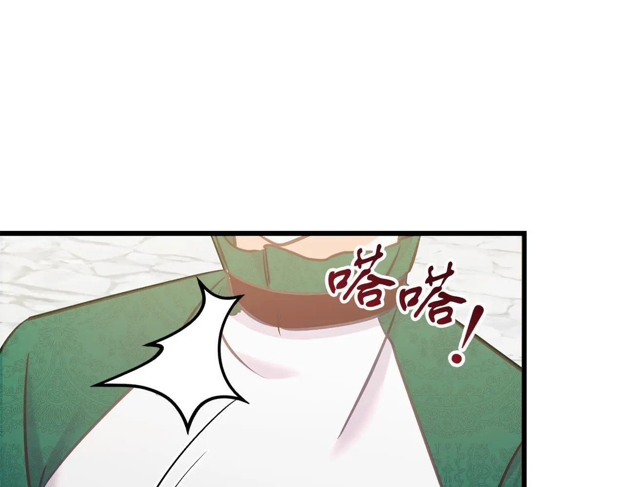 第59话 奇怪的香味 第190页