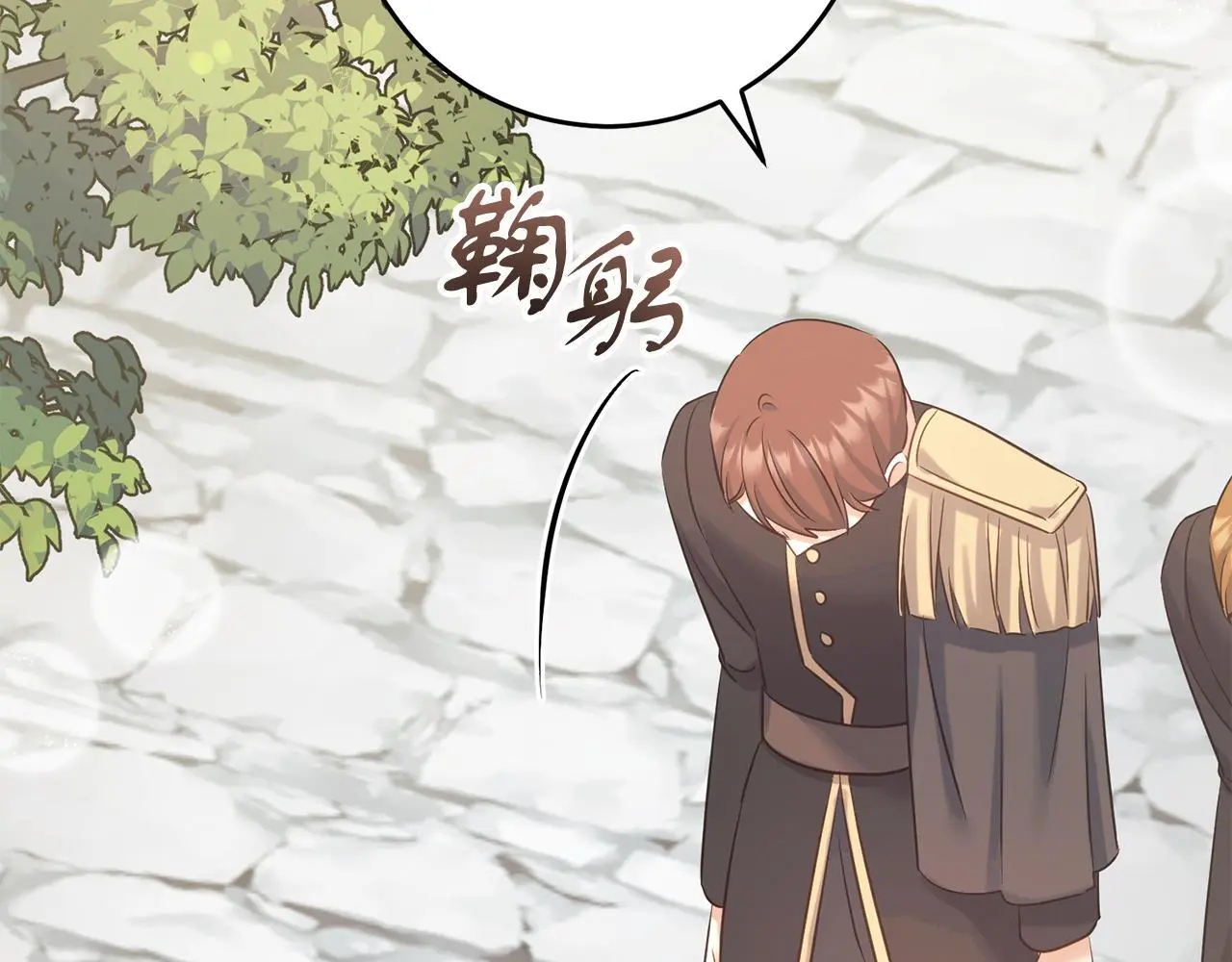 第59话 奇怪的香味 第196页